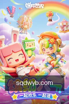 赛程提醒