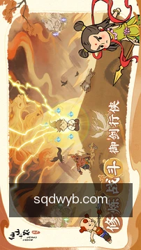 一键报分